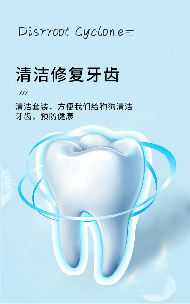 寶萊美露寵物牙膏 為愛犬打造健康口腔的專業(yè)護(hù)理之選