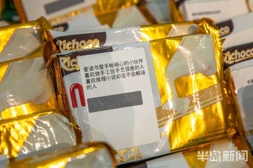 以食會友，實惠相伴——食品銷售中的真誠之道