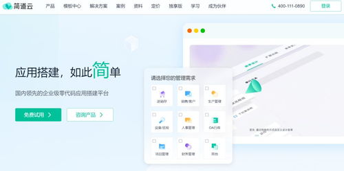 如何挑選項目管理軟件？附8款免費軟件開發工具推薦