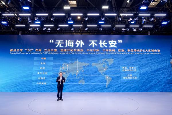 智慧全球 共贏未來 長(zhǎng)安汽車于2025重慶車展發(fā)布全球戰(zhàn)略，引領(lǐng)重慶軟件產(chǎn)業(yè)新機(jī)遇