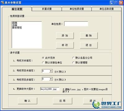 重慶市軟件測(cè)評(píng)中心 世界工廠網(wǎng)全球企業(yè)庫(kù)中的重慶軟件開發(fā)實(shí)力代表