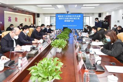 到2025年，湖南瞄準(zhǔn)綠色制造新高度 將新增500家省級(jí)及以上綠色工廠，信息咨詢服務(wù)發(fā)揮關(guān)鍵支撐